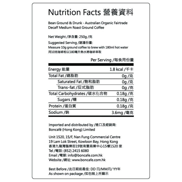 Bean Ground & Drunk - Decaff Medium Roast Ground Coffee - Australian Organic Fairtrade Coffee (250g)